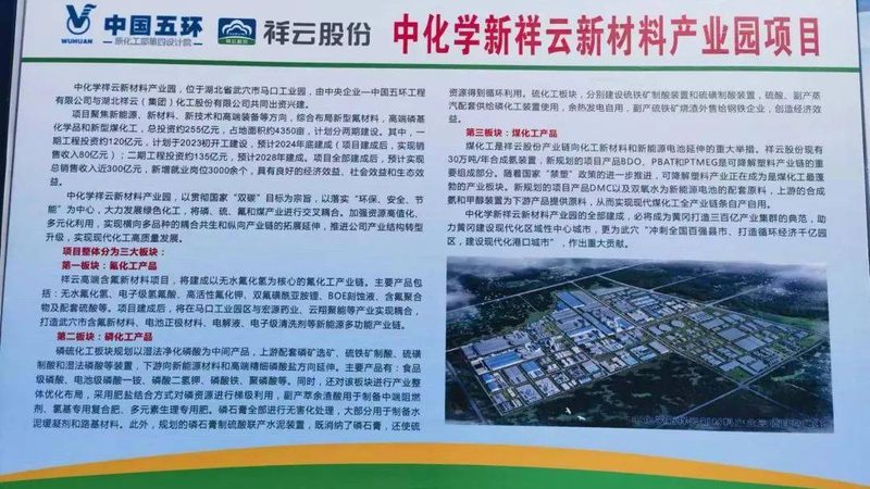 光伏玻璃中的无机化工原料：关键作用与选择要点**