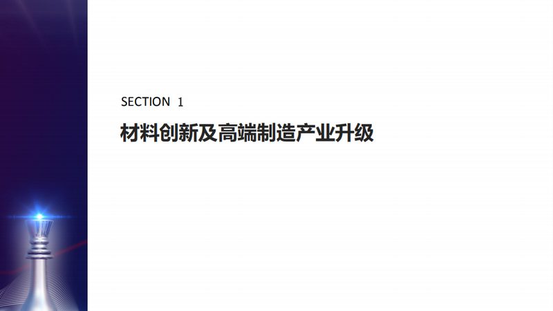 改性塑料收缩率：揭秘影响收缩率的关键因素**