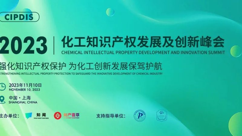 复合防腐剂使用方法步骤详解