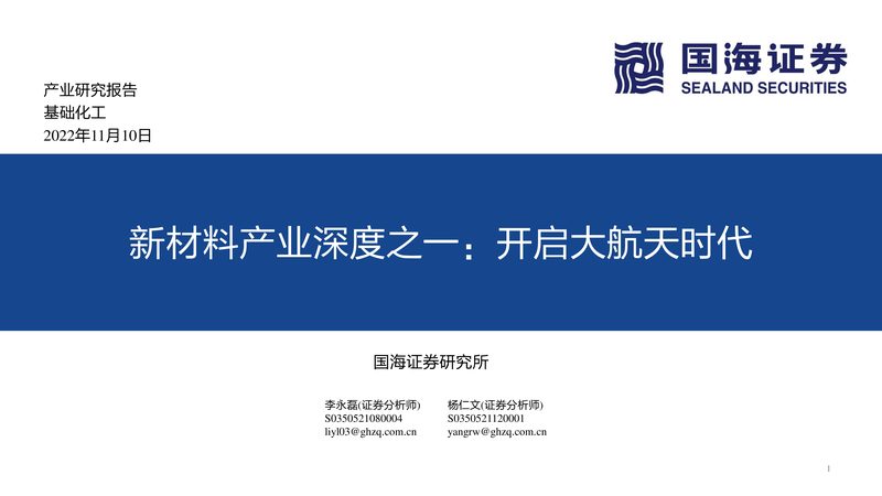 饮料工业中不可或缺的工业添加剂：类型与作用解析