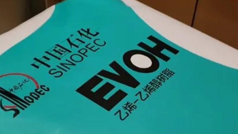 颜料分散剂型号规格全解析：揭秘选择之道