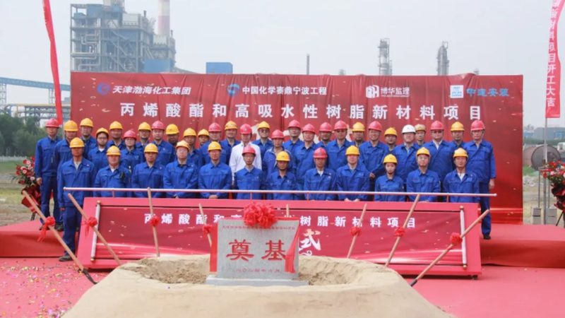 化工厂有机废气处理设备选型：关键因素与误区解析