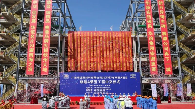 工程塑料和改性塑料哪个性能好