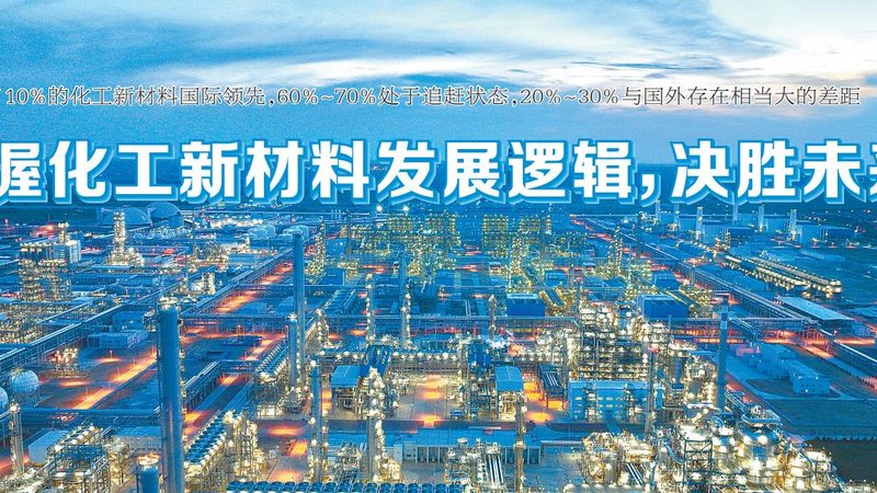 环氧树脂固化剂：揭秘江苏地区优质生产厂商**