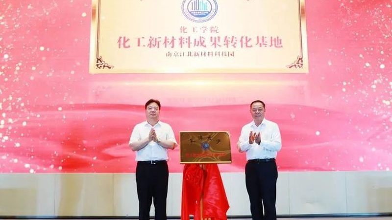 改性聚丙烯配方：从基础到定制化**