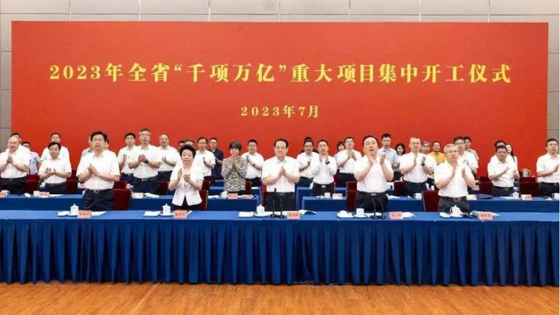 公共空间化工产品安全规范的解读与应用