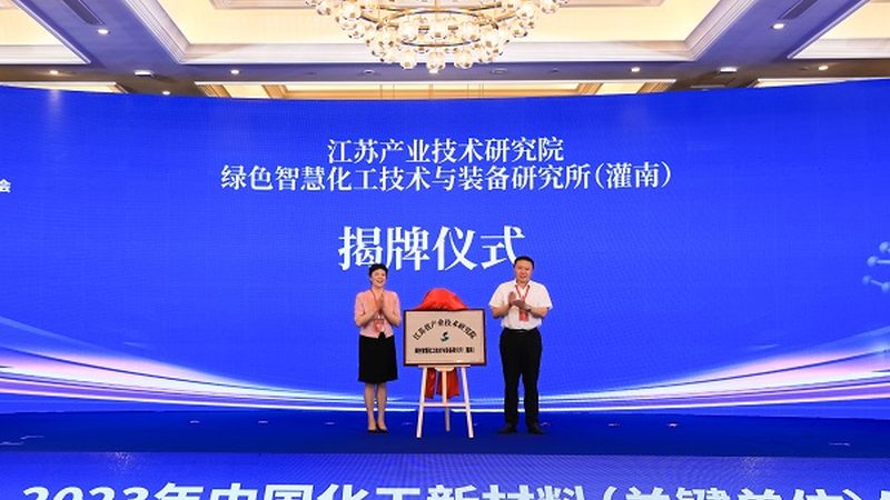揭秘：高分子材料生产厂家排名背后的真相**